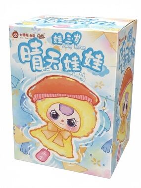 Baby Three Sunny Doll Series Plush 
Rong Yuan Nuan Nuan 
Confirmed NIB